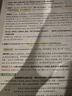 2026新版王朝霞小學(xué)語文英語閱讀訓(xùn)練100篇超詳解數(shù)學(xué)思維訓(xùn)練一年級(jí)二年級(jí)三年級(jí)四年級(jí)五年級(jí)六年級(jí)提高閱讀理解專項(xiàng)訓(xùn)練課外閱讀強(qiáng)化訓(xùn)練書 【單冊(cè)】語文 閱讀訓(xùn)練 六年級(jí) 曬單實(shí)拍圖