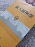 滴天髓闡微精解正版原版圖解國學(xué)經(jīng)典書籍全集四柱辰大全 曬單實(shí)拍圖