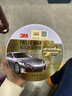3M多功能防護(hù)蠟PN39528車蠟保護(hù)車漆打蠟上光含海綿280克 曬單實(shí)拍圖