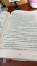 金標尺四川事業(yè)編2025年綜合知識新大綱四川省事業(yè)單位考試教材綜合能力測試公共基礎知識真題刷題資料省屬聯(lián)考成都事考幫公基綜測四川綜合應用能力測試四川事業(yè)單位選調四川事業(yè)單位考調遴選 四川公共基礎知識  曬單實拍圖