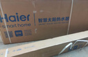 海爾（Haier）太陽(yáng)能熱水器家用 光電兩用高效集熱 電加熱 一級(jí)能效 WIFI智能預(yù)約 30管230升S6PRO (5-6人) 曬單實(shí)拍圖