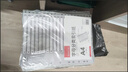 齊心 A4易分類彩色PP索引紙/11孔防水耐用索引紙送可書寫目錄紙 月度分類(31級(jí)) IX899 曬單實(shí)拍圖