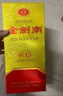 劍南春【酒廠直供】金劍南K6 濃香型白酒52度500ml 商務(wù)宴請(qǐng) 送禮佳選 2瓶 【配禮袋】評(píng)論返京豆 曬單實(shí)拍圖