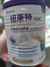 紐康特太益加深度水解奶粉 含乳糖+益生菌HMO配方 牛奶蛋白過敏兒童適用 【單罐】太益加HMO[1-10歲] 曬單實(shí)拍圖