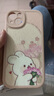 美十美分（MSMF）捧花小熊兔子蘋(píng)果情侶手機殼新款油畫(huà)可愛(ài)卡通少女心適用男女款秀恩愛(ài)超薄軟硅膠全包防摔保護套 輕奢小羊皮【砂粉色】捧花兔-463614 iPhone13pro 曬單實(shí)拍圖