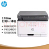 hpHP惠普M178nw/M179fnw彩色激光打印機(jī)復(fù)印掃描無(wú)線(xiàn)一體機(jī)商用家用 惠普178nw彩色激光多功能一體機(jī) 全新原裝 曬單實(shí)拍圖