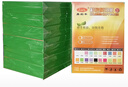 易利豐（elifo）500張裝彩色打印紙黃色a4紙 淺黃色紙a4彩紙兒童手工紙折紙復印紙彩色紙 曬單實(shí)拍圖