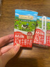 爺爺?shù)霓r(nóng)場(chǎng)A2水牛奶125ml*9盒*2箱 高鈣純牛奶優(yōu)質(zhì)蛋白兒童早餐送禮生牛乳 曬單實(shí)拍圖
