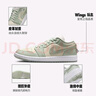 Jordan休閑鞋 防滑耐磨 男女喬丹AJ1  JORDAN 1 運(yùn)動(dòng)鞋HF4078-100綠37.5 曬單實(shí)拍圖