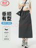 浪莎2025年春夏新款半身裙美式復(fù)古抽繩a字裙高腰顯瘦中長款工裝裙 曬單實(shí)拍圖
