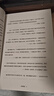 引爆點(diǎn) 馬 科姆格拉德威  著(zhù) 全新修訂版  傳播學(xué)經(jīng)典理論  異類(lèi) 陌生人效應 揭示流行現象 安徽新華 中信出版 正版書(shū)籍 曬單實(shí)拍圖