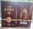 古井貢酒 年份原漿獻(xiàn)禮 濃香型白酒 50度 500ml*6瓶 整箱裝 曬單實(shí)拍圖