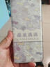 水草人蛇年翻蓋手機殼皮套適用華為優(yōu)暢享30e防摔hinov 福運滿(mǎn)滿(mǎn)A皮套 華為 暢享70X 曬單實(shí)拍圖