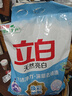 立白亮白洗衣粉10斤裝 去漬留香 潔凈煥新 不傷手不傷衣 速溶大袋批發(fā) 曬單實(shí)拍圖