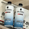 外星人【楊瀚森同款】電解質(zhì)水 運(yùn)動專業(yè)系列PRO 添加BCAA 500mL*15瓶 曬單實(shí)拍圖
