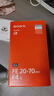 索尼（SONY）SEL2070G 全畫幅超廣角標準變焦G鏡頭 FE20-70mm F4 G濾鏡防護套裝 曬單實拍圖