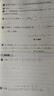2025新版華東師大版一課一練六年級七年級八年級上下冊 九年級全一冊 上海版語文+數(shù)學+英語+物理+化學增強版普通版 6789年級上下冊華東師范大學出版社 滬教版一課一練 上海小學教材配套同步練習冊  曬單實拍圖
