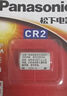 松下（panasonic）富士拍立得相機電池單3形5五號堿性LR6鋰筒CR2 CR15H270圓進口電池 mini7s/7c/7+(5號 AA電池) 4粒電池 曬單實拍圖