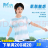 361°童裝 兒童短袖25夏季男童速干透氣舒彈拼色運(yùn)動(dòng)短T 藍(lán)150 曬單實(shí)拍圖