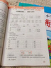 2025小學三年級下冊暑假作業(yè)語文數(shù)學英語人教版三升四年級暑假銜接作業(yè)閱讀理解應用題練字帖專項訓練黃岡小狀元3升4年級預復習下冊銜接上冊新課同步訓練練習冊 三本裝：語文+數(shù)學+英語【老師推薦】 三年級 曬單實拍圖