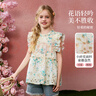 ASK JUNIOR法式小飛袖兒童襯衫夏透氣女童度假風(fēng)碎花娃娃衫襯衣 花色  140  曬單實(shí)拍圖