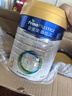 美素佳兒（Friso）皇家美素佳兒（Friso Prestige）幼兒配方奶粉12-36月齡幼兒 3段800g*3罐（新國(guó)標(biāo)） 曬單實(shí)拍圖