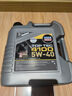 力魔（LIQUI MOLY）德國原裝進(jìn)口 頂技4100機(jī)油 5W-40 SN/CF級(jí) 4L 汽車用品 曬單實(shí)拍圖