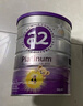 a2至初 4段奶粉兒童配方調(diào)制乳粉3-6歲850g 四段兒童奶粉含乳鐵蛋白 曬單實拍圖