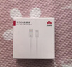 華為原裝6A數(shù)據(jù)線 USB Type-A轉(zhuǎn)USB Type-C/1m線長/支持66W（11V6A）充電 白色CC790 曬單實(shí)拍圖