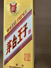 茅臺（MOUTAI）金王子 醬香型白酒 53度 500ml 單瓶裝 金榜題名【升學(xué)宴】 曬單實(shí)拍圖