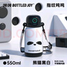 噸噸智能指紋解鎖兒童保溫杯男女小學生316噸噸杯便攜吸管杯禮物550ml 曬單實拍圖