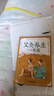 正版艾灸書艾灸養(yǎng)生一本通艾灸配套健康養(yǎng)生艾灸刮痧國醫(yī)健康館中醫(yī)艾灸工具家用書針灸中醫(yī)養(yǎng)生書籍 曬單實拍圖
