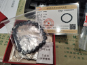 金石靈收藏級天然黑曜石手串男女款五行補(bǔ)水水晶手鏈佛珠本命年生日禮物 曬單實(shí)拍圖