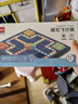 得力(deli) 飛行棋套裝便攜式折疊棋盤兒童學(xué)生禮物磁石飛行棋 曬單實(shí)拍圖