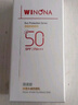 薇諾娜清透水感防曬乳50gSPF50PA防曬霜護膚品 曬單實拍圖
