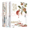 長安的荔枝+顯微鏡下的大明（馬伯庸備受好評的歷史小說 套裝2冊） 小說  中南傳媒 曬單實拍圖