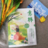 【當當】意林成長卷全2冊 奔走在自己的熱愛里+何以為青春 意林小勵志 意林高票好文（20周年紀念書4冊）意林小國學5周年精華版 小學初中高中生范文精選美文作文素材青年讀者文學中 【全2冊】意林成長卷 曬單實拍圖