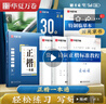 華夏萬卷字帖楷書作者田英章正楷一本通控筆訓(xùn)練字帖楷書入門鋼筆字帖練字專用成人硬筆書法練字帖 曬單實拍圖