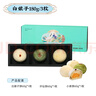 南宋胡記吳山傳統(tǒng)桃酥手工杭州特產(chǎn)糕點心禮盒餅干零食原味桃酥456g/12枚 曬單實拍圖