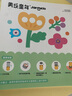 美樂(lè)童年印章貼貼紙書(shū)女孩玩具安靜書(shū)3-6歲女童手工貼畫(huà)diy兒童生日禮物 曬單實(shí)拍圖