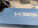 邁從（MCHOSE）K99 V2客制化機(jī)械鍵盤無線藍(lán)牙有線三模結(jié)構(gòu)全鍵熱插拔電競(jìng)游戲辦公筆記本ipad通用 K99 V2 晴空藍(lán)-琉光冰淇淋軸 曬單實(shí)拍圖
