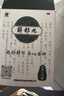 康祺 解郁丸 4g*12袋/盒疏肝解郁失眠多夢(mèng) 正品 養(yǎng)心安神肝郁氣滯心神不安所致胸肋脹滿 【4盒】16天量 療程裝 專治失眠 曬單實(shí)拍圖