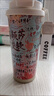 酷酷藤莎頭cp組合孫穎莎王楚欽周邊可愛創(chuàng)意保溫水杯擺件裝飾女生日禮物 莎頭16號款 520ML-316不銹鋼內膽 曬單實拍圖