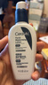 適樂膚（CeraVe）PM乳60ml雙支裝(煙酰胺煥亮熬夜肌膚保濕修護(hù)乳液面霜護(hù)膚品) 曬單實(shí)拍圖