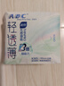 ABC迷你衛(wèi)生巾組合裝 姨媽巾套裝KMS輕透薄日用190mm*24片 曬單實(shí)拍圖