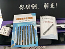華魅【官方】2025年新款華魅10i電吹管國產(chǎn)樂器老人初學(xué)電薩克斯笛子 【新上市】 華魅10i 出廠標配 紫色 曬單實拍圖