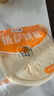 焙小姐披薩餅胚餅底半成品比薩烘焙原料食材空氣炸鍋加熱即食pizza餅皮 9英寸披薩餅底*6只 曬單實(shí)拍圖
