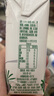 君樂寶 開啡爾益濃酸奶 0添加蔗糖 常溫酸奶 風味發(fā)酵乳 【7月產】200g*24盒（非禮盒裝） 曬單實拍圖