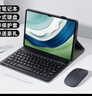 鴻勵（HONLI）適用于華為平板matepad pro13.2英寸保護(hù)套磁吸藍(lán)牙鍵盤鼠標(biāo)套裝2025新款PCE-W30 雅致黑+黑鍵盤【配鼠標(biāo)+鋼化膜+收納包+觸屏筆 華為HUAWEI MatePad 曬單實拍圖