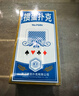 摜圣摜蛋專用撲克牌窄版細(xì)長款大字PVC塑料防水防折慣蛋賽事比賽專用 曬單實(shí)拍圖